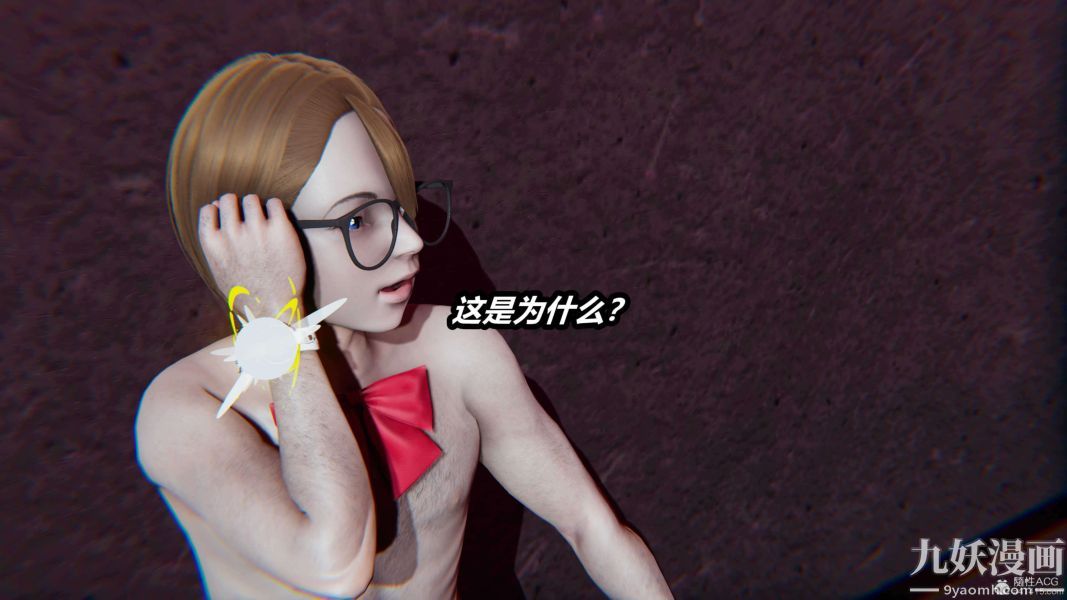 [3D]逆转第一季[完整版]第26章【第09话】