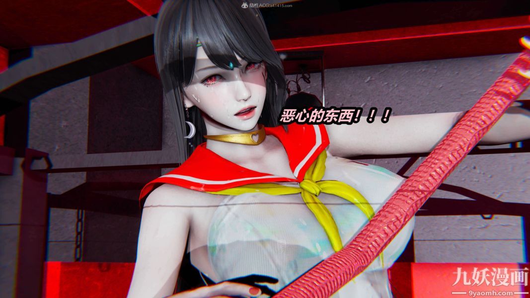 [3D]逆轉第一季[完整版]第26章【第09话】