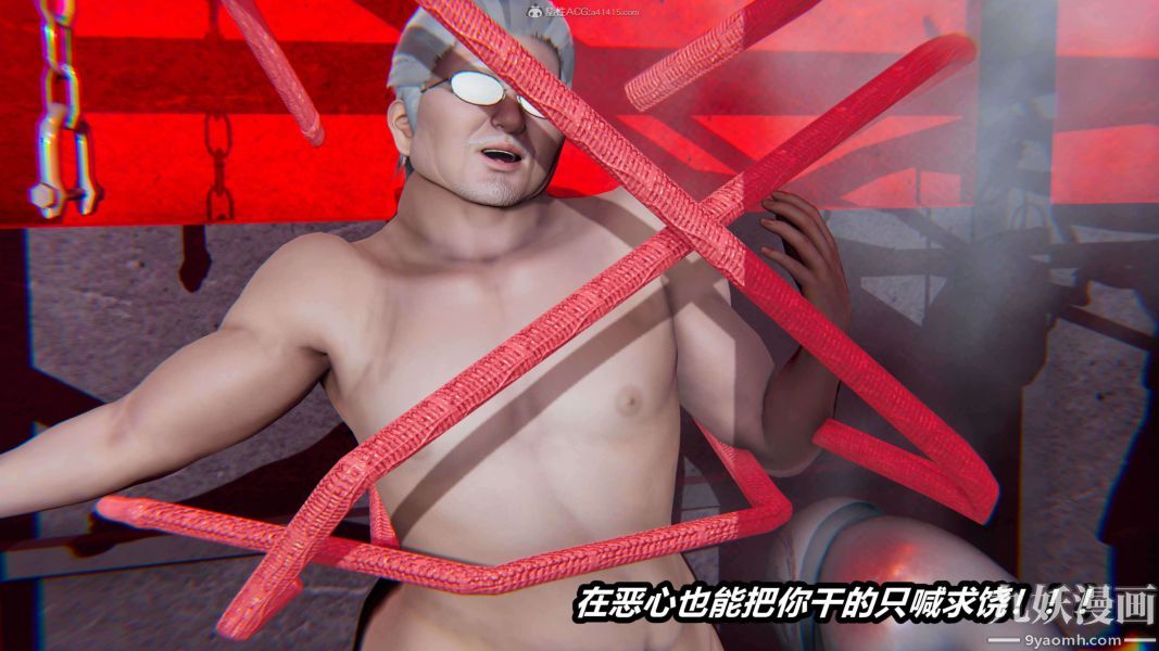 [3D]逆轉第一季[完整版]第26章【第09话】