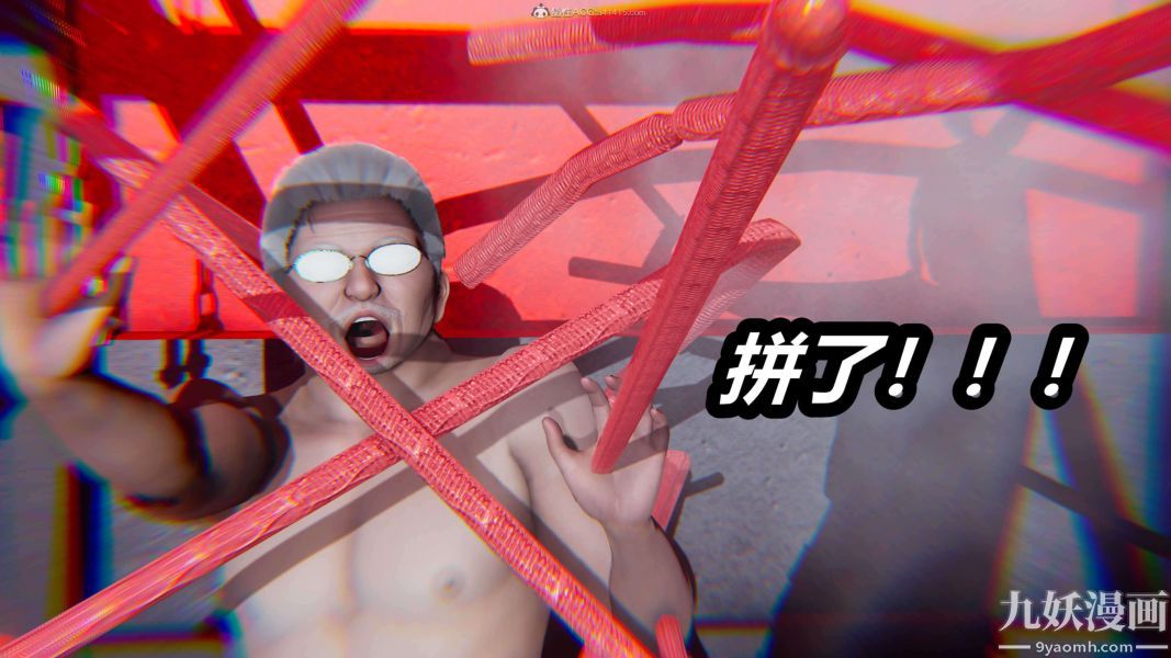 [3D]逆轉第一季[完整版]第26章【第09话】