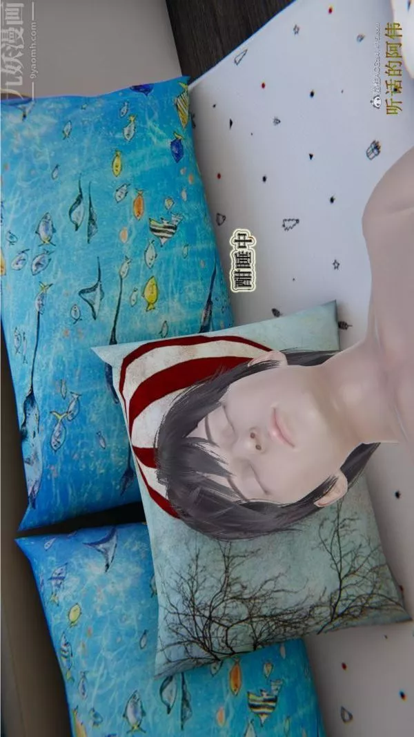 [3D]血玫瑰之我的殺手美母第01章-02話