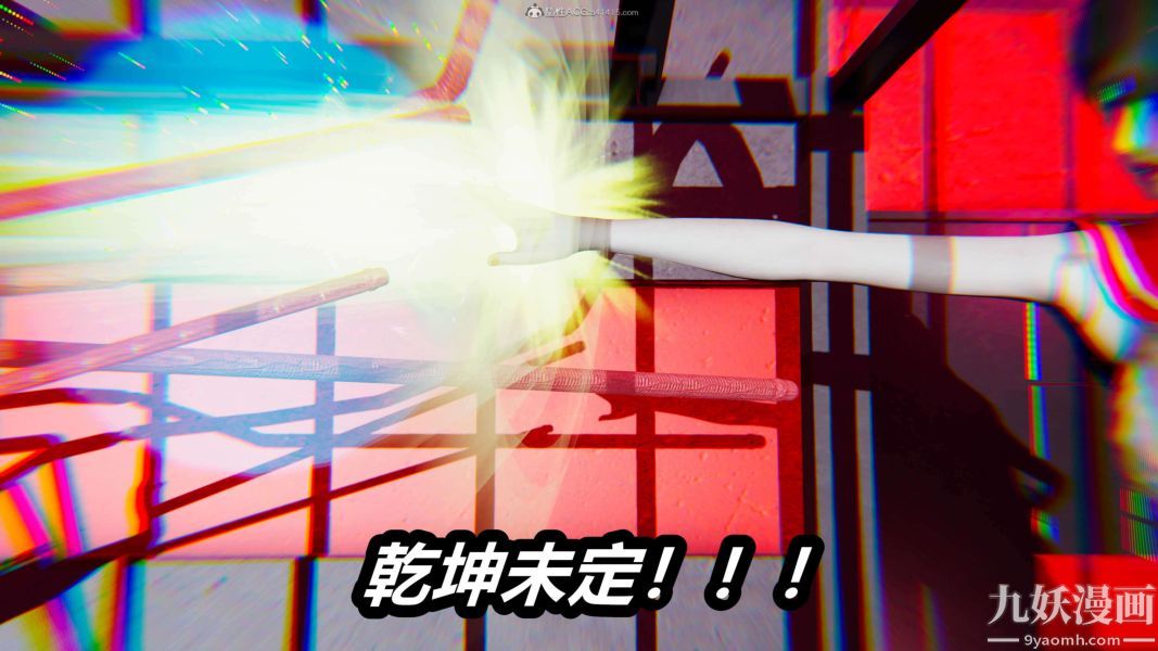 [3D]逆轉第一季[完整版]第26章【第09话】