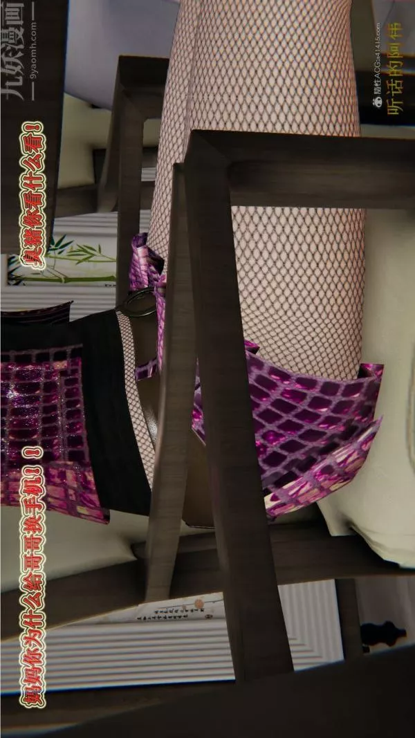 [3D]血玫瑰之我的殺手美母第01章-03話
