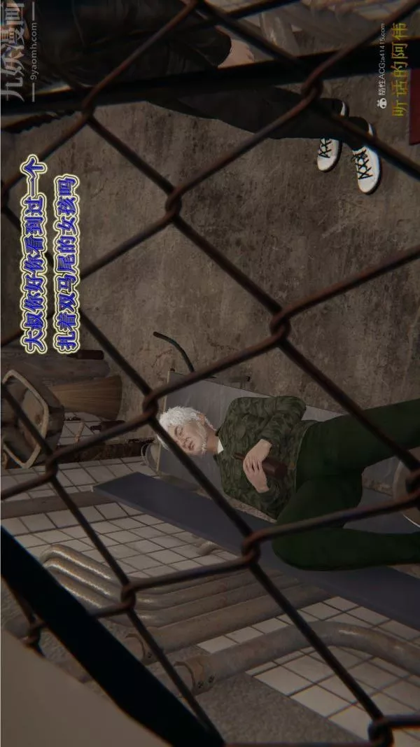 [3D]血玫瑰之我的殺手美母第01章-03話