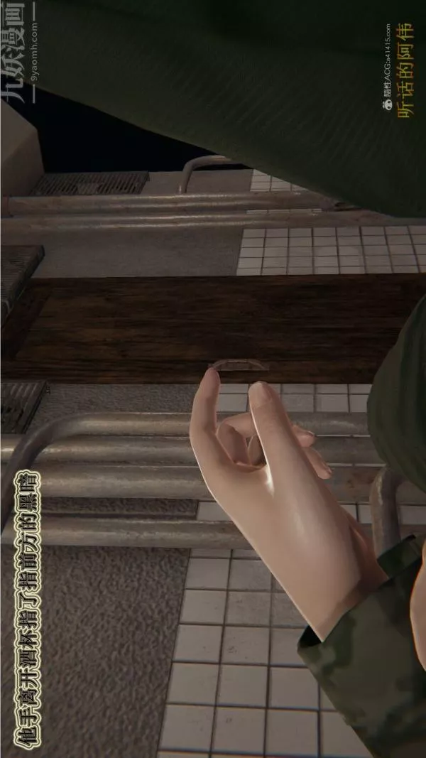 [3D]血玫瑰之我的殺手美母第01章-03話