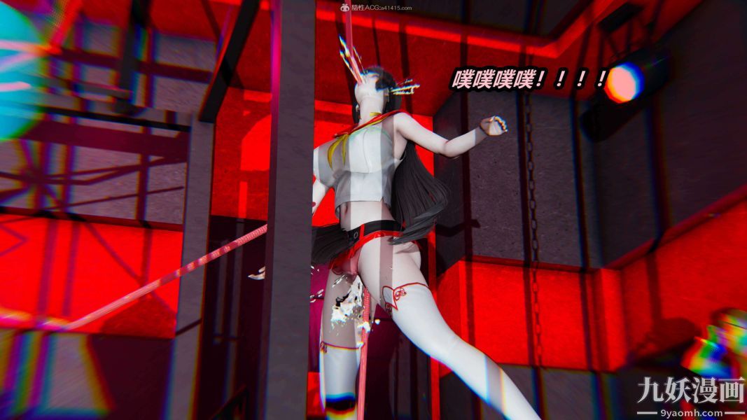 [3D]逆轉第一季[完整版]第26章【第09话】