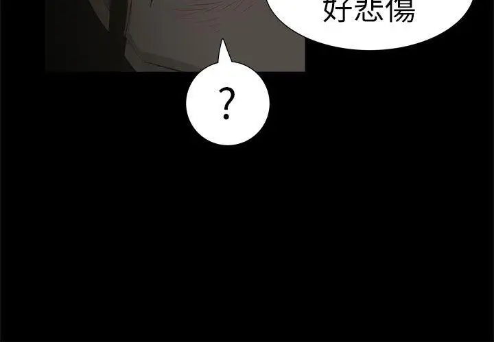 蛇精潮穴第18話