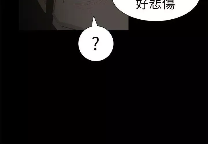 蛇精潮穴第18話