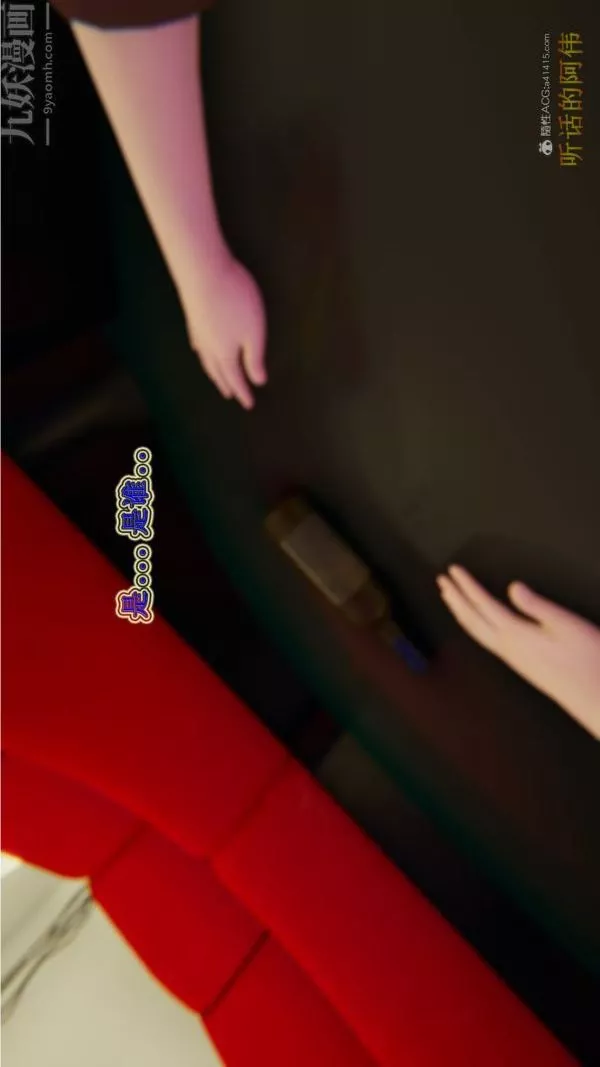 [3D]血玫瑰之我的殺手美母第01章-03話