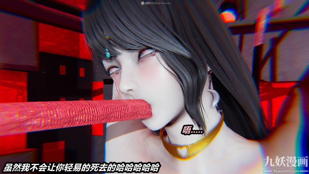 [3D]逆轉第一季[完整版]第26章【第10话】