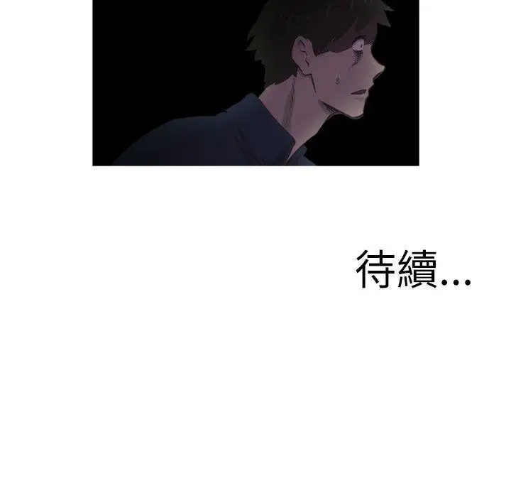 蛇精潮穴第18话
