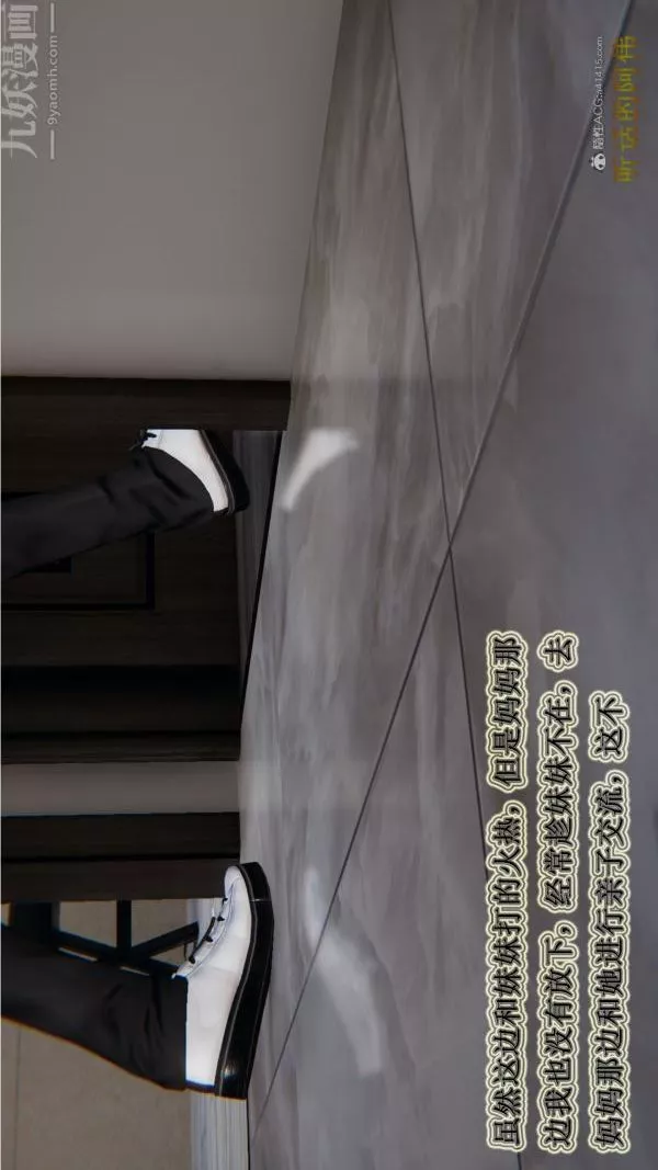 [3D]血玫瑰之我的殺手美母第02章-02話