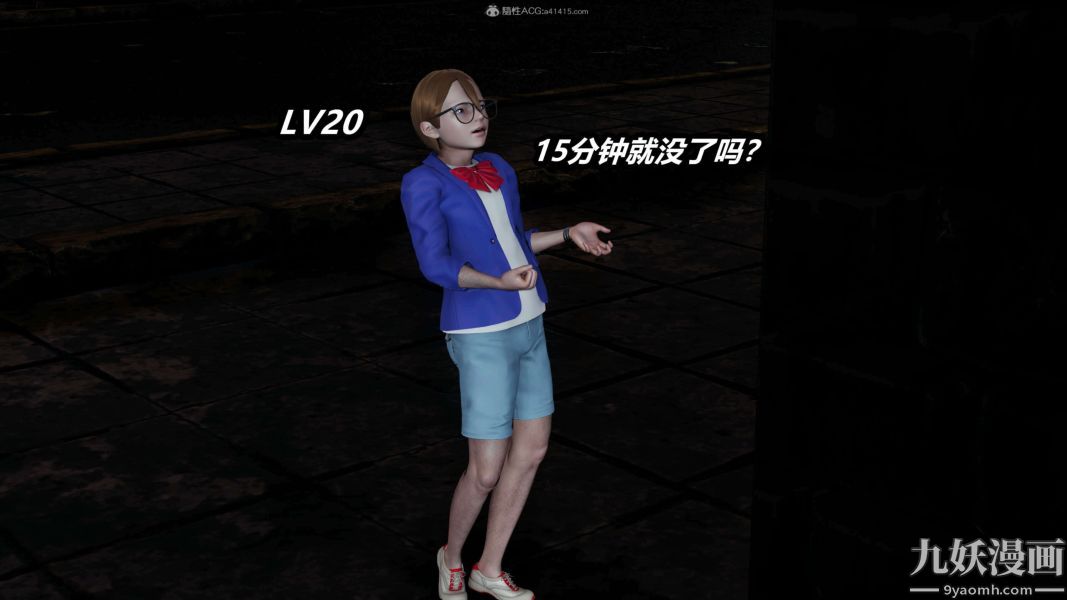 [3D]逆转第一季[完整版]第26章【第11话】
