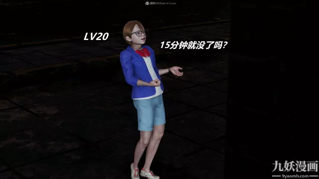 [3D]逆轉第一季[完整版]第26章【第11话】