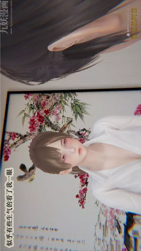 [3D]血玫瑰之我的殺手美母第02章-02話