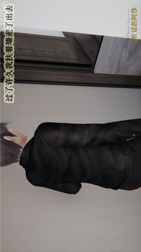 [3D]血玫瑰之我的殺手美母第02章-02話