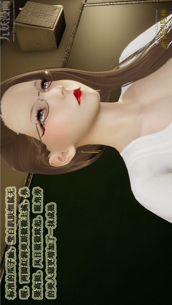 [3D]血玫瑰之我的杀手美母第02章-03话