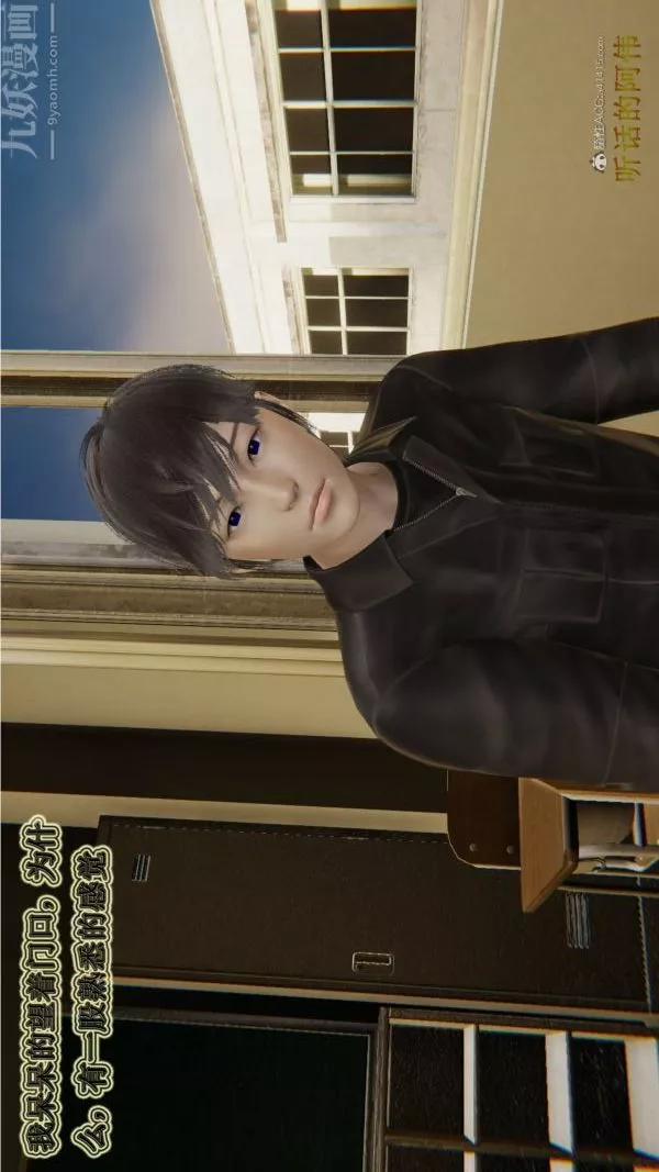 [3D]血玫瑰之我的殺手美母第02章-03話