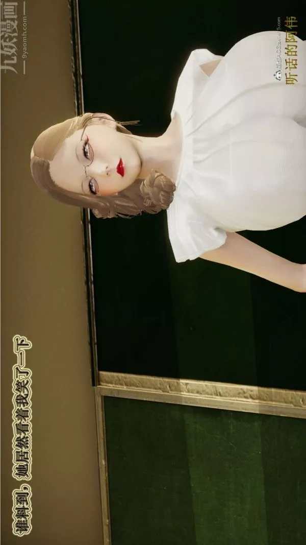 [3D]血玫瑰之我的殺手美母第02章-03話