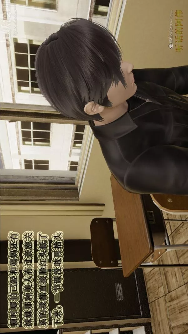 [3D]血玫瑰之我的殺手美母第02章-03話