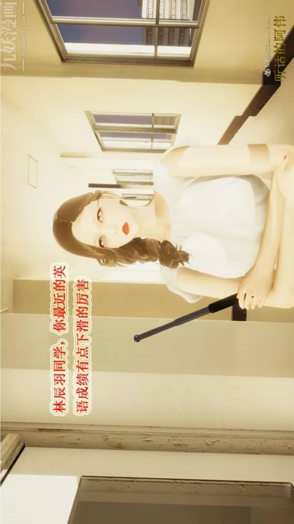 [3D]血玫瑰之我的殺手美母第02章-03話