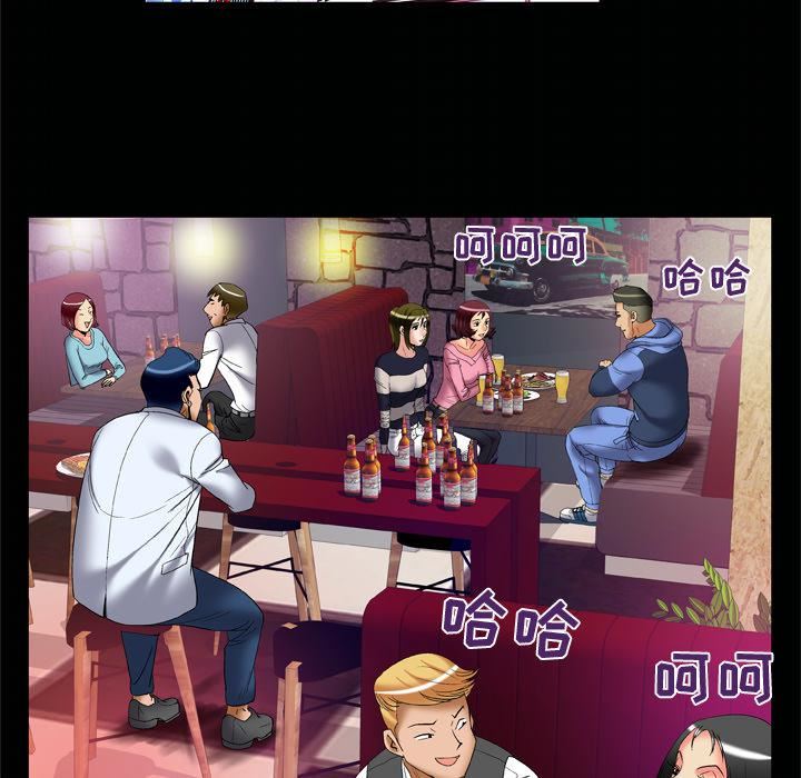 妻子的情人第59话