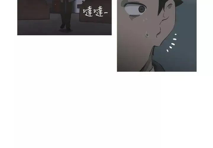 蛇精潮穴第21話