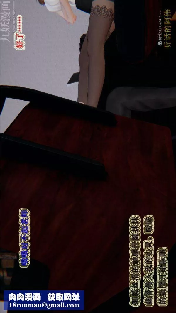 [3D]血玫瑰之我的殺手美母第02章-03話