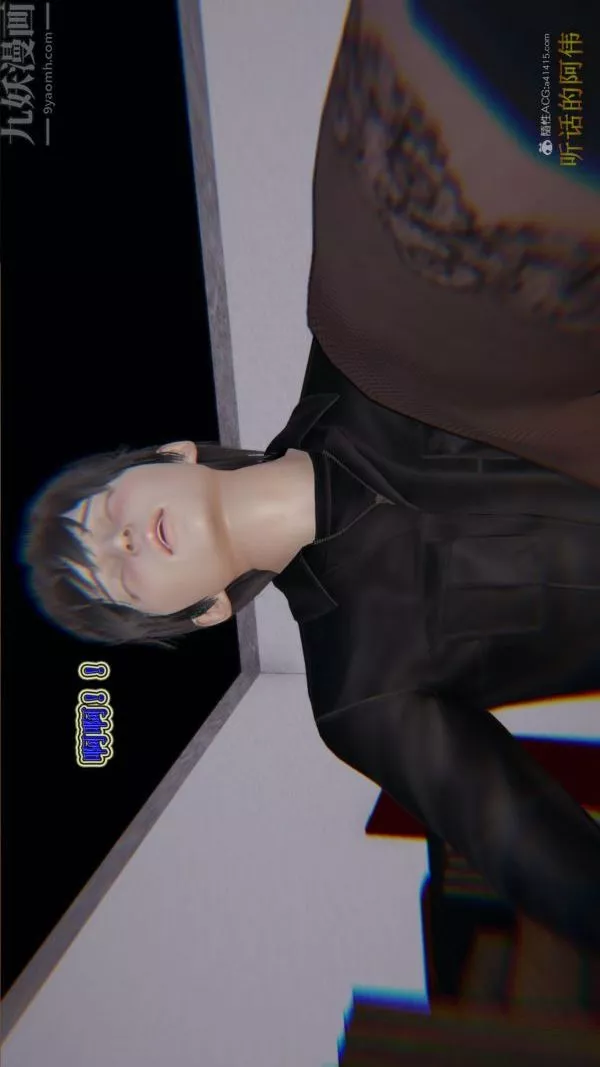[3D]血玫瑰之我的殺手美母第03章-01話