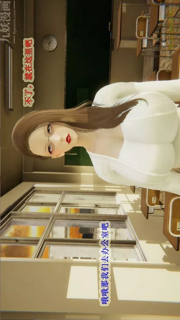 [3D]血玫瑰之我的殺手美母第03章-02話
