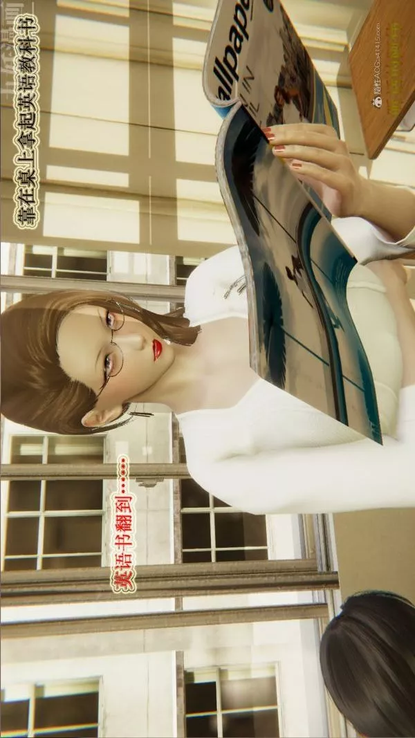 [3D]血玫瑰之我的殺手美母第03章-02話