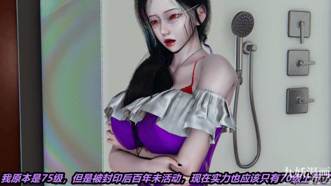 [3D]逆转第一季[完整版]第27章【第03话】