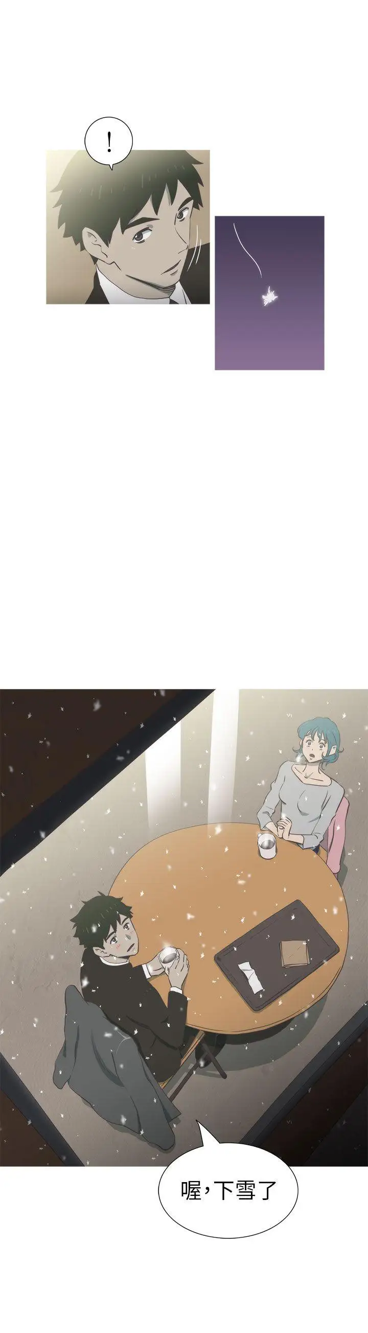 蛇精潮穴第23話