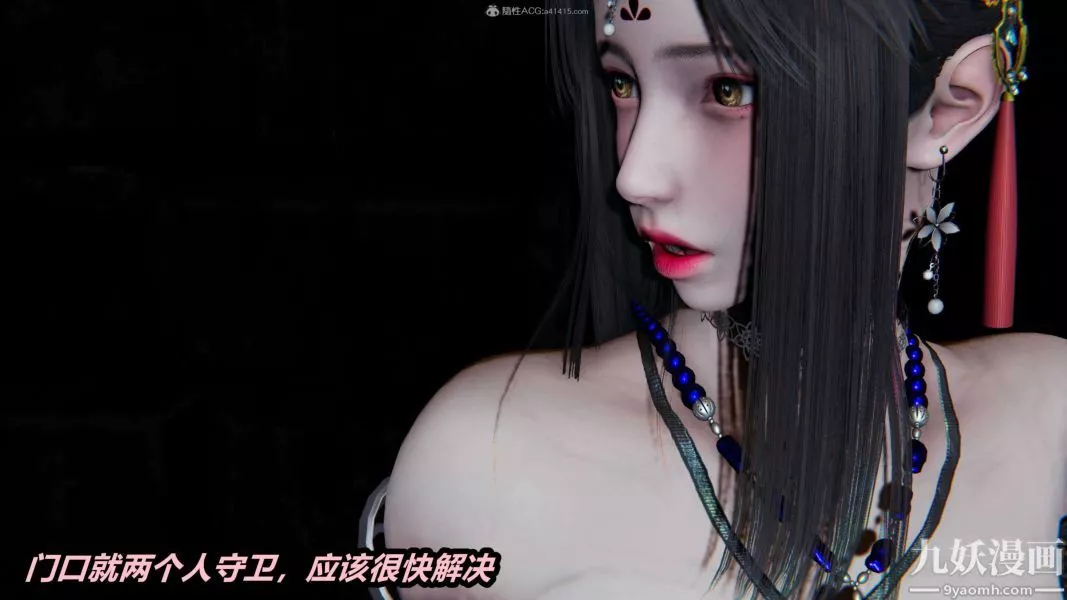 [3D]逆轉第一季[完整版]第27章【第03话】