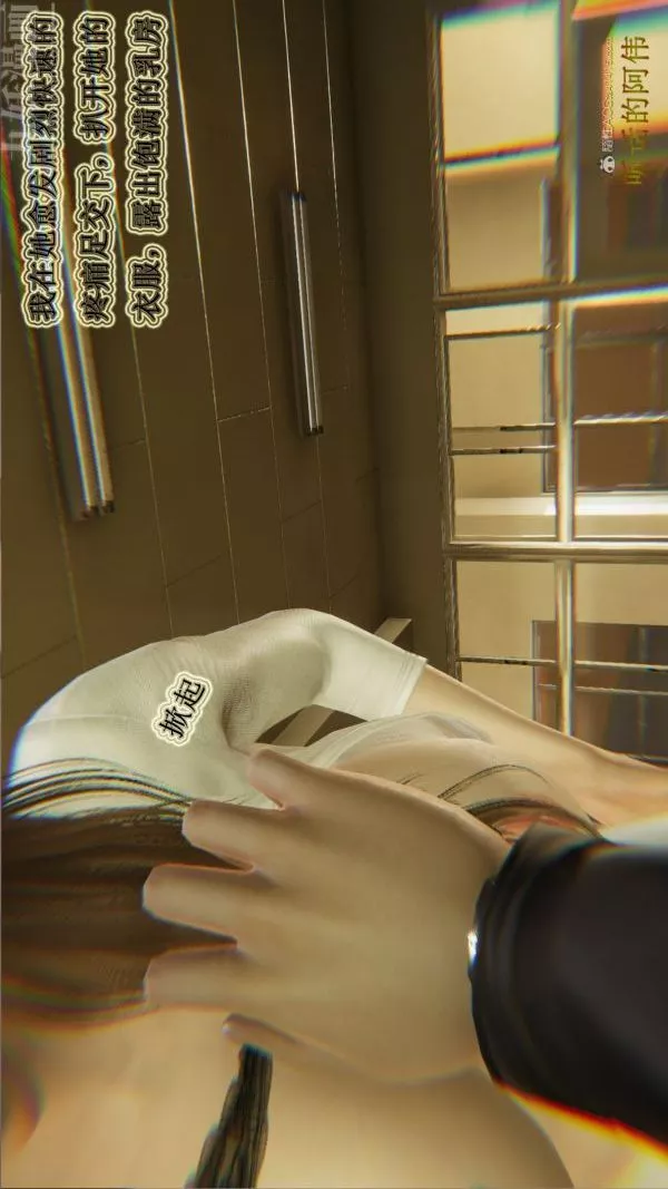 [3D]血玫瑰之我的殺手美母第03章-02話