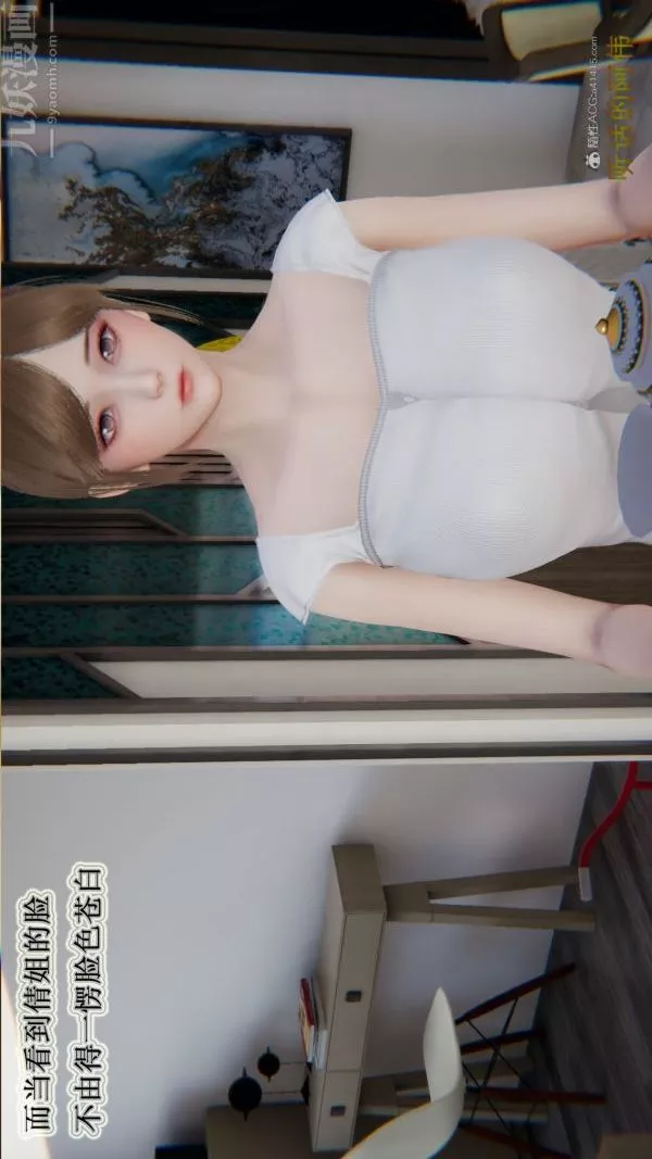 [3D]血玫瑰之我的殺手美母第03章-03話