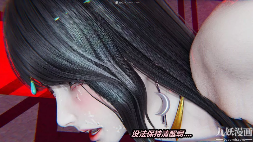 [3D]逆轉第一季[完整版]第27章【第04话】