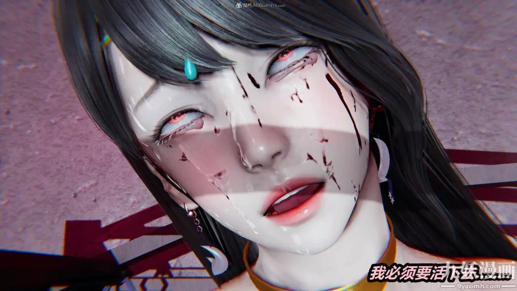 [3D]逆轉第一季[完整版]第27章【第04话】