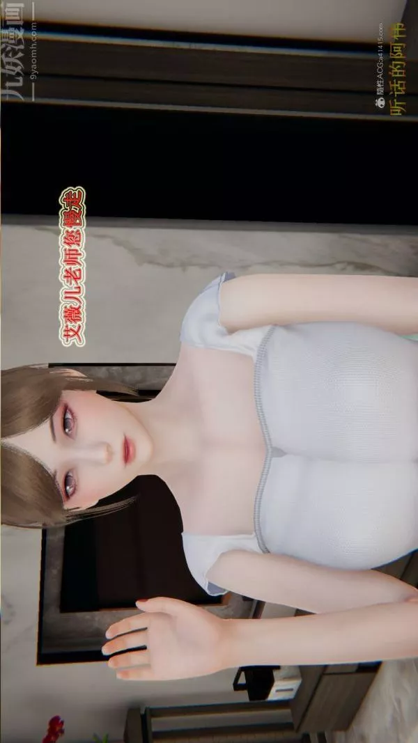 [3D]血玫瑰之我的殺手美母第03章-03話