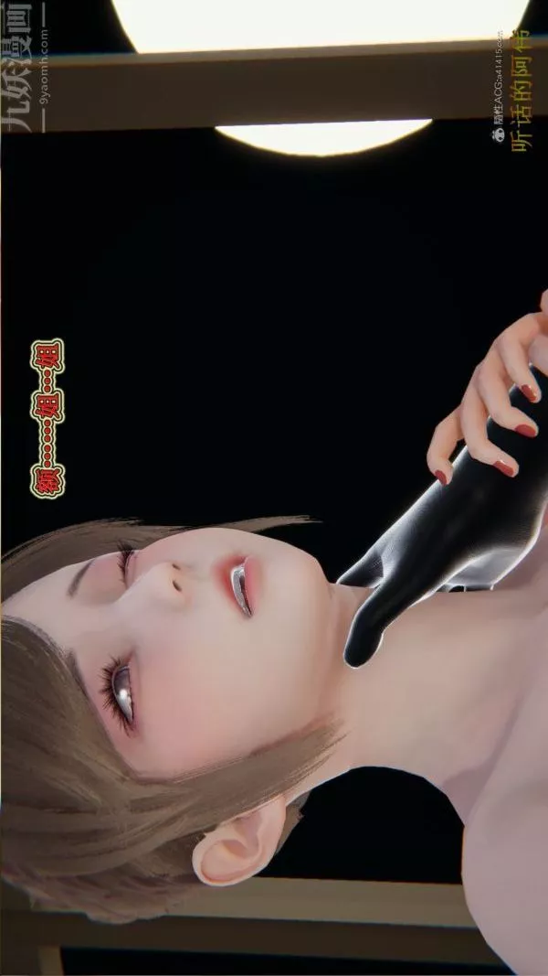 [3D]血玫瑰之我的殺手美母第03章-03話