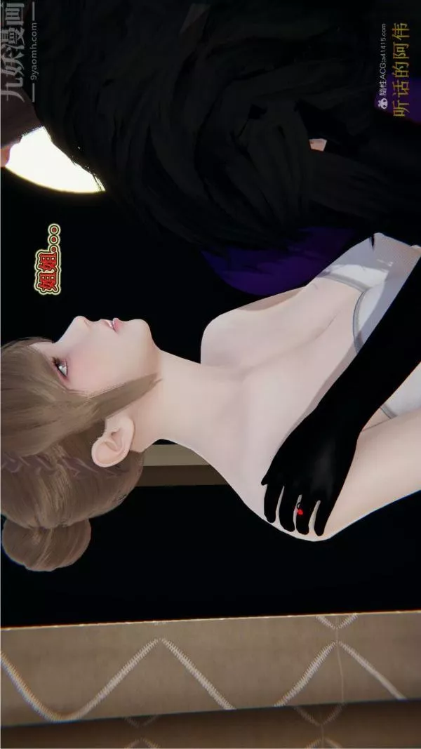 [3D]血玫瑰之我的殺手美母第04章-01話