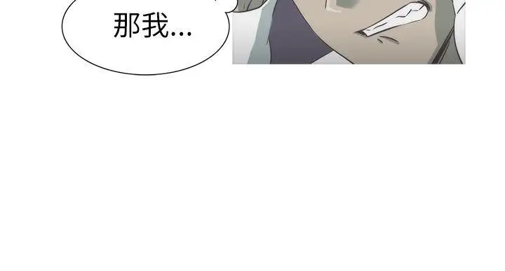 蛇精潮穴第26話