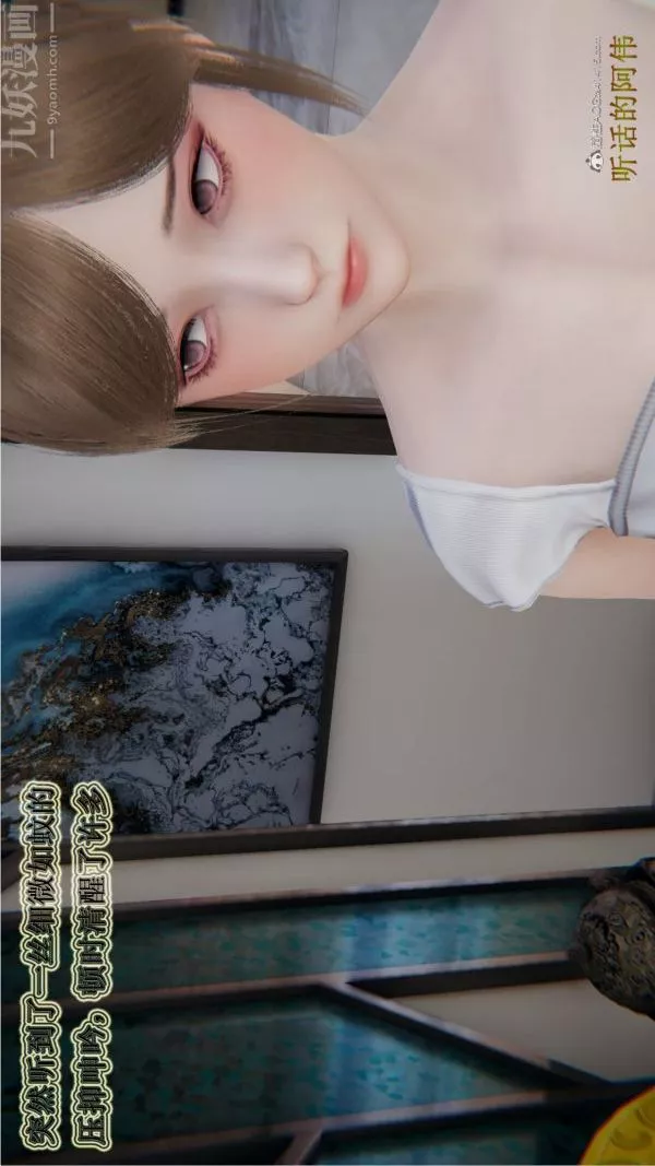 [3D]血玫瑰之我的殺手美母第04章-01話