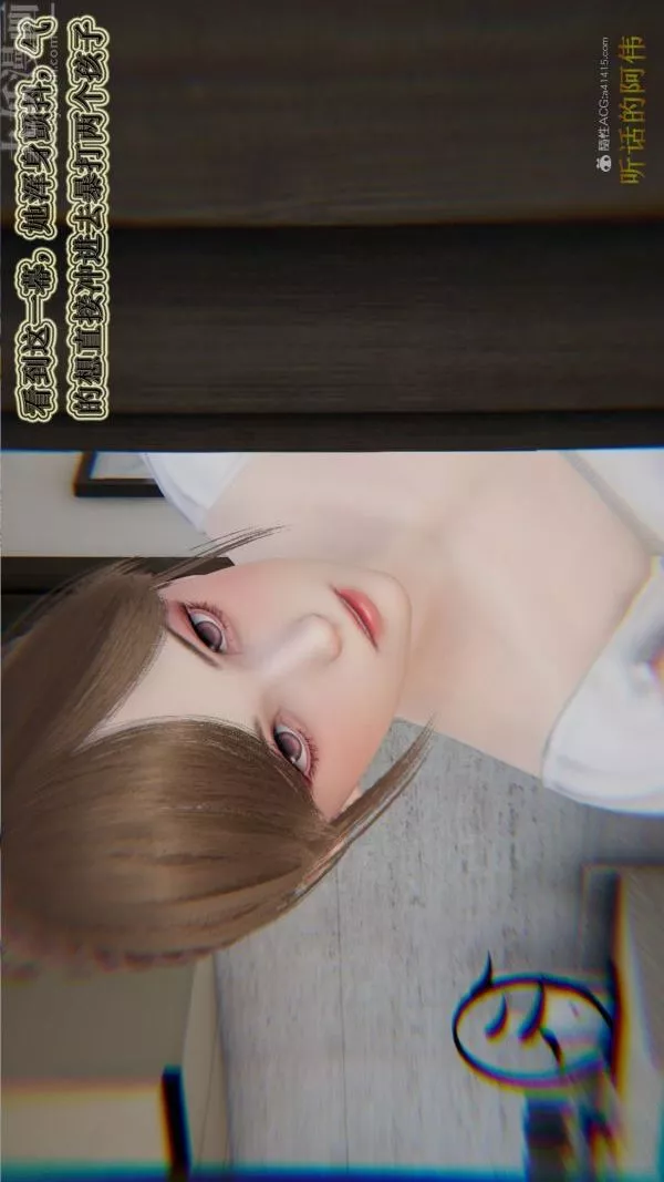 [3D]血玫瑰之我的殺手美母第04章-02話