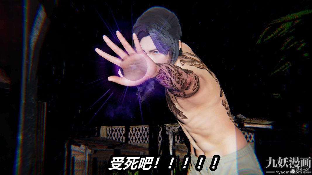 [3D]逆轉第一季[完整版]第27章【第05话】