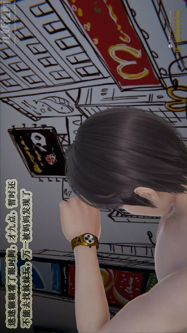 [3D]血玫瑰之我的殺手美母第04章-03話