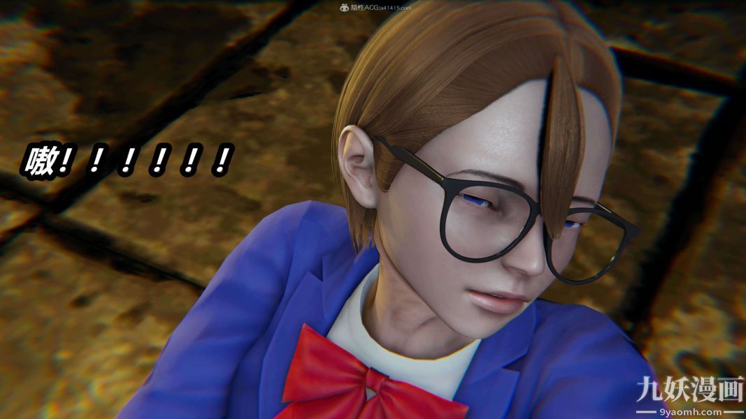[3D]逆轉第一季[完整版]第28章【第01话】