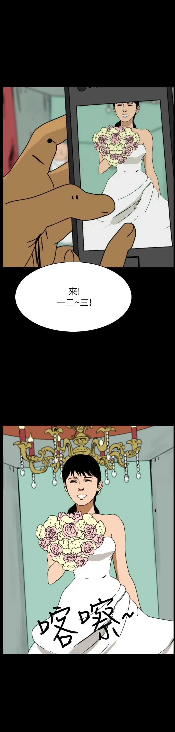 恐怖秀第77话灵与肉1