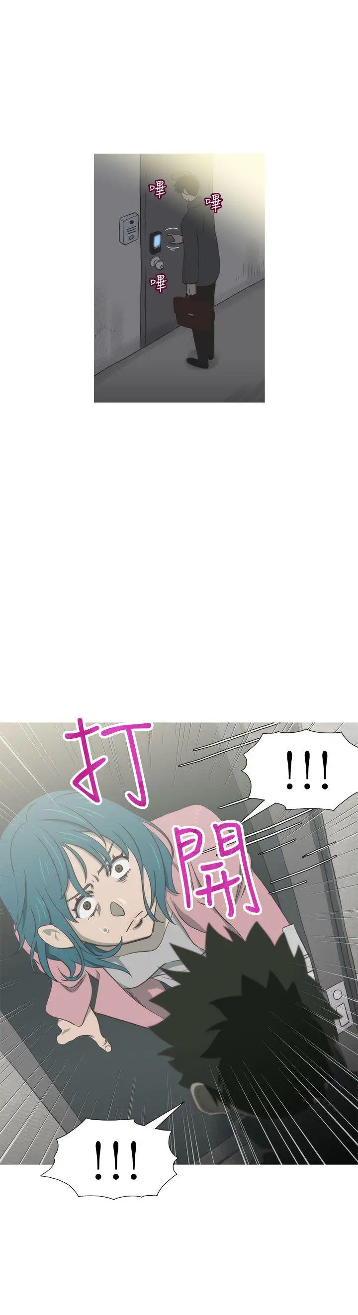 蛇精潮穴第28話