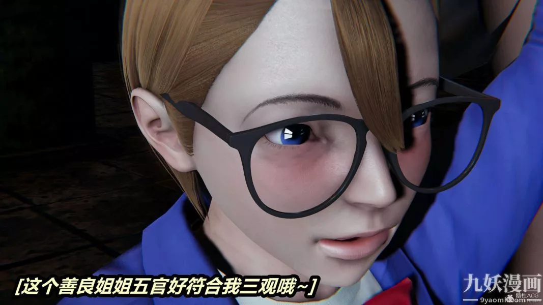 [3D]逆轉第一季[完整版]第28章【第01话】